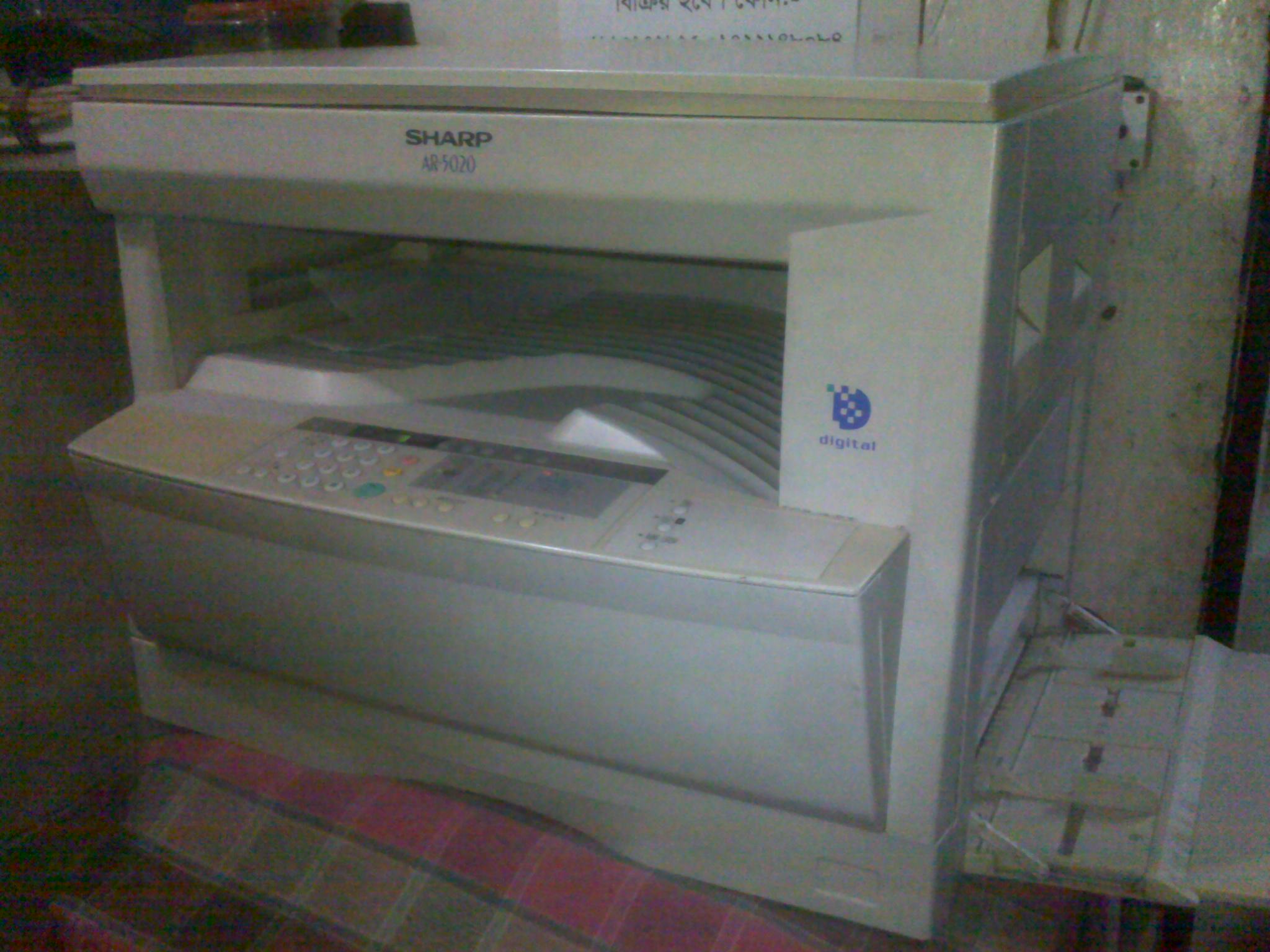 Photostate Photocopier Machine by Sharp. large image 0