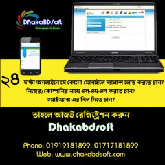 Dhakabdsoft 24 Hour Online Recharge Website