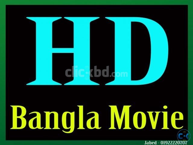 Bapi Bari Ja 2012 Movie Download 33l ##VERIFIED## 1187143_0_original