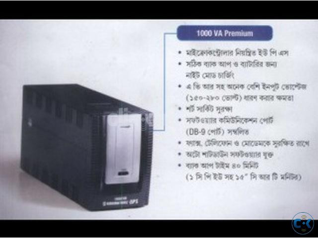 Rahimafrooz 1000VA Premium UPS for Sale large image 0
