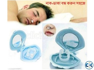 Anti Snoring Device STOP snoring নাক-ডাকা বন্ধ করুন সহজে 