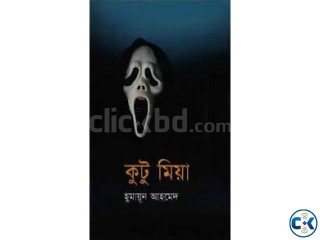 Best Bangla Horror Story Books Ever
