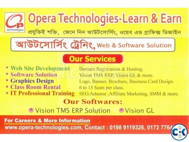Computer Courses in Mohammadpur large image 0