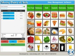 Shop Management Software