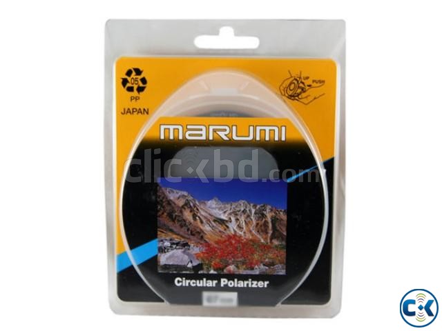 Marumi 52mm Filter large image 0