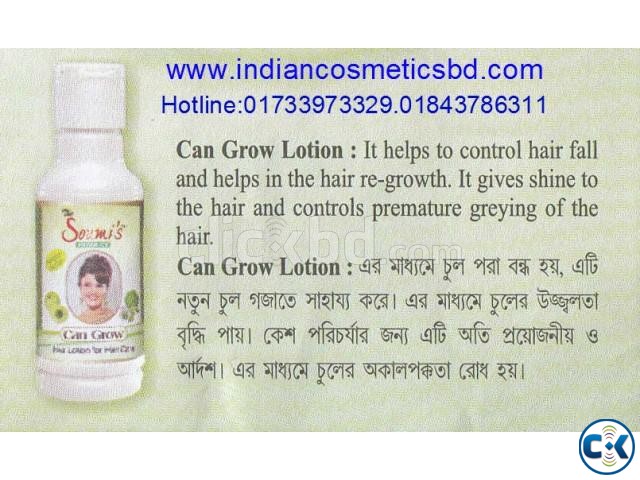 somis can grow hair lotion Phone 02-9611362 large image 0