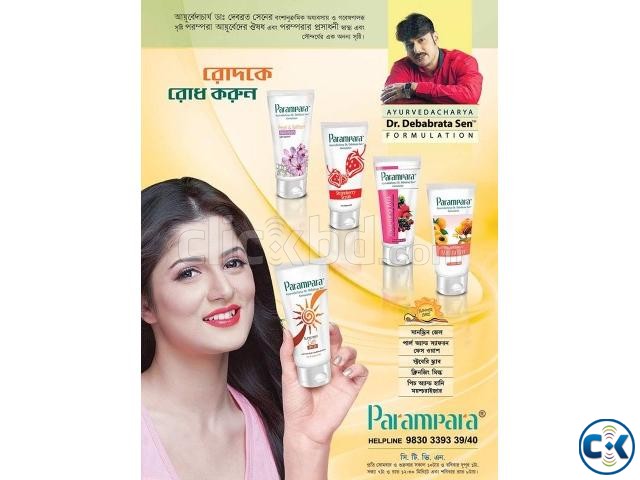 parampara ayurved skin products Phone 02-9611362 large image 0