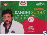 Sandhi sudha plus oil in bangladesh Hotline 01755732205