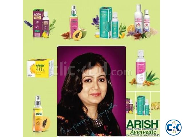 Arish Ayurvedic price in bangladesh 01716117176 large image 0
