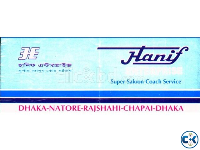 Bus Ticket Dhaka to Chapai  large image 0