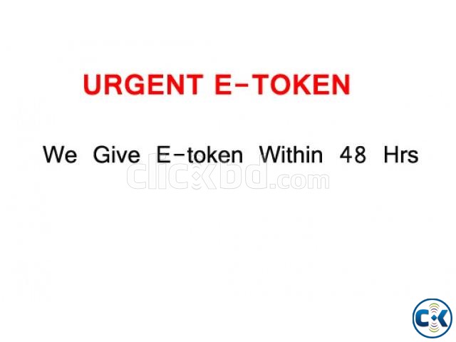 Urgent E-Token large image 0