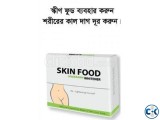 Skin Food Underarm Whitener