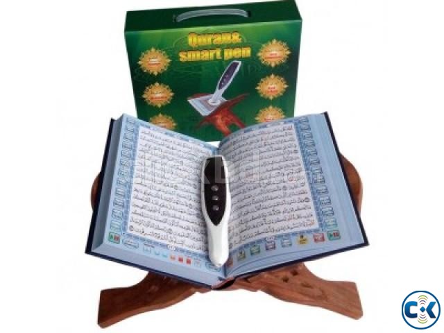 Digital Quran with Speaking Pen large image 0