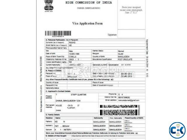 India visa E-token large image 0