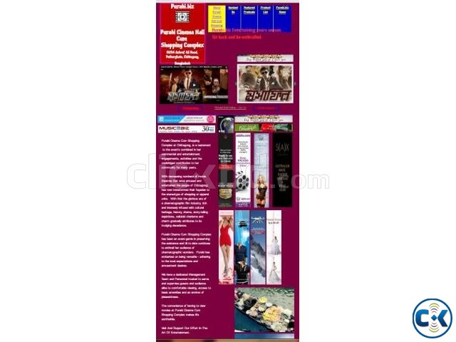 Movie Tickets Available -at Purabi Cinema Shopping Complex large image 0