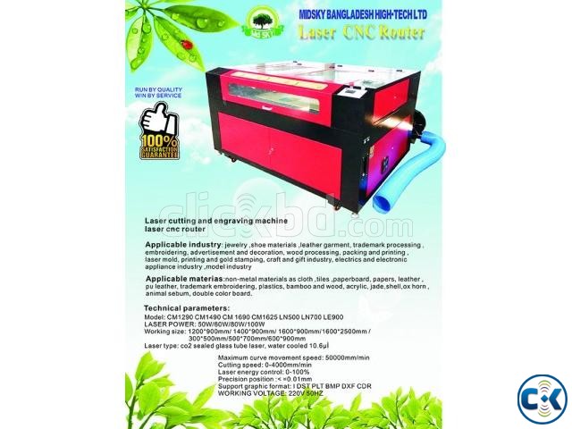 laser cnc printer large image 0