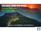 Exclusive China Visa Rate