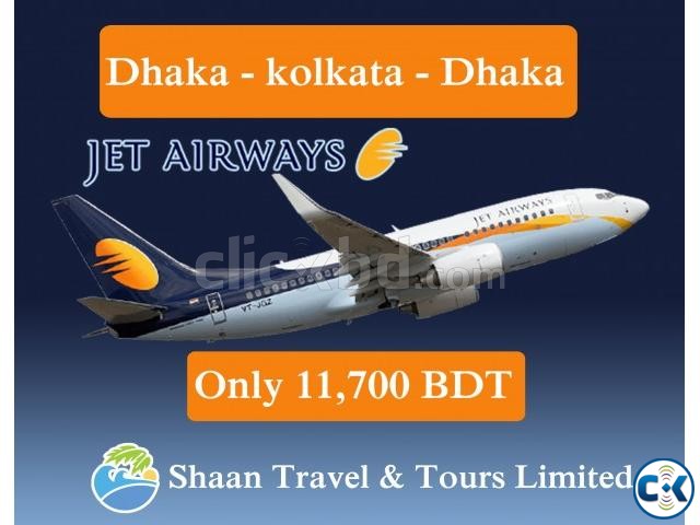Dhaka to kolkata Return Air Ticket by low Price large image 0