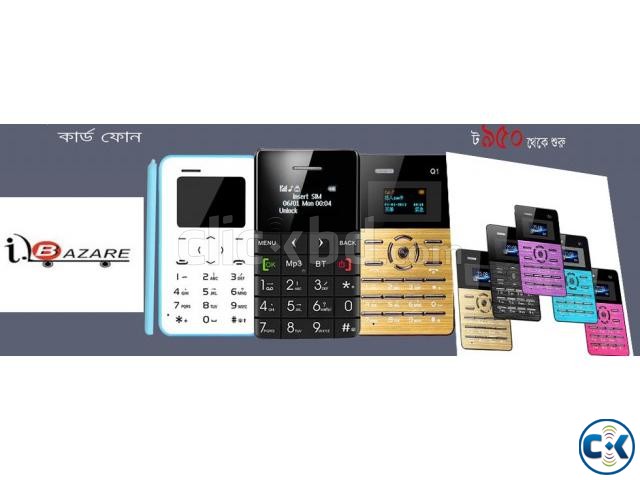 AIEK M5 Mini Card Phone বৈশাখী পাগলা সেল মাথা নষ্ট 1299  large image 0