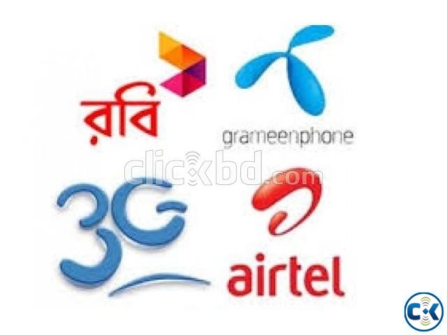 Very attractive sim cards in low price in Bangladesh. large image 0