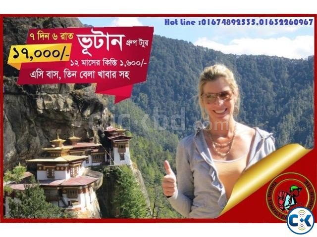 BHUTAN 4 Days 3 Nights Tour Package large image 0