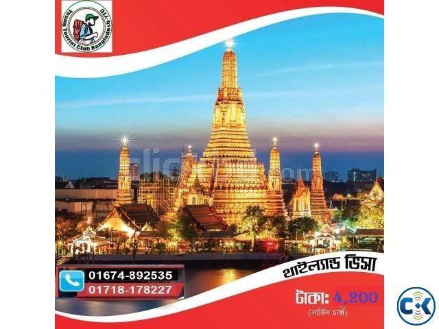 Thailand Visa Offer  large image 0