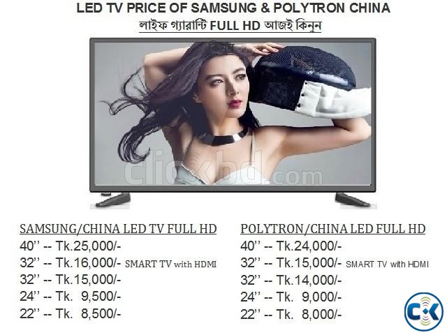 32 Tk.16 000 - LED TV-লাইফ গ্যারান্টি SAMSUNG POLYTRON large image 0