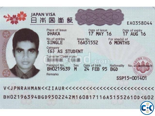Japan Student Visa large image 0