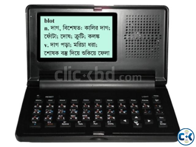 Digital Bengla English Talking Dictionary large image 0