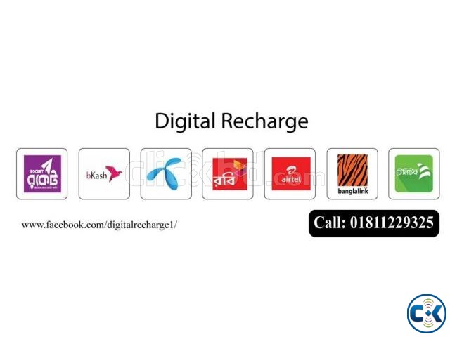 Digital Recharge Software large image 0