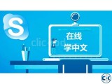 Chinese Language Online Dhaka Skype 