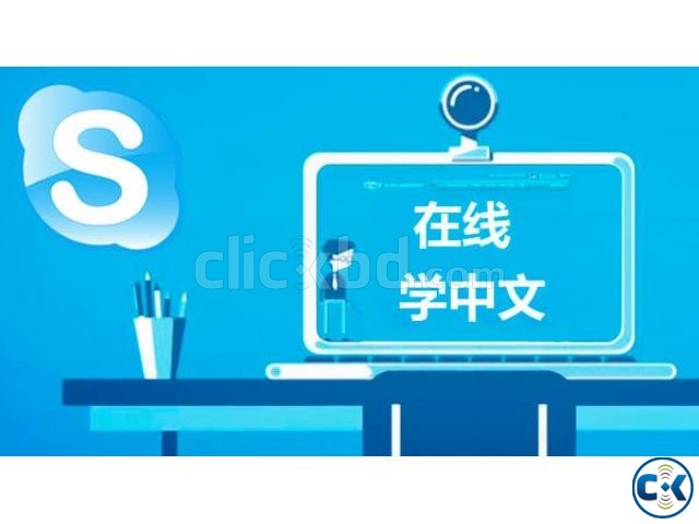 Chinese Language Online Dhaka Skype  large image 0