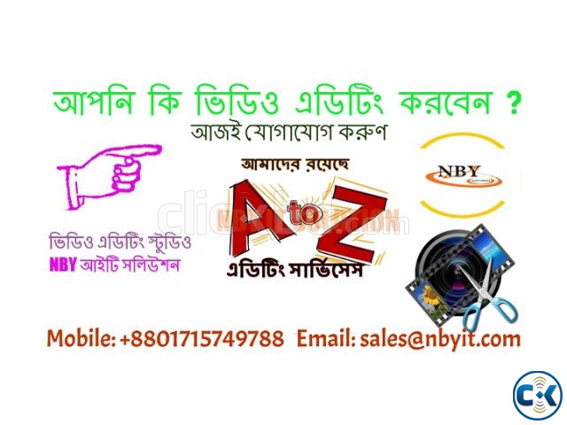 Video editing studio Dhaka Bangladesh large image 0