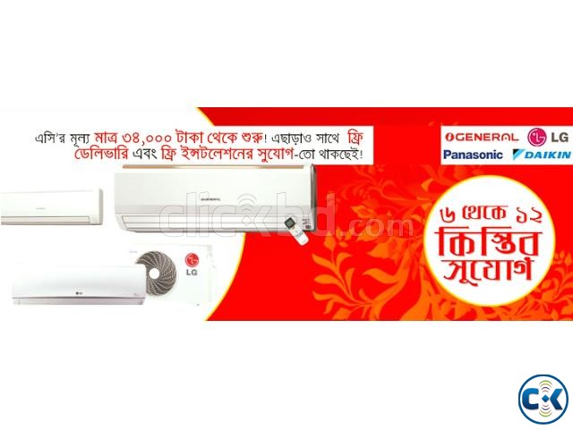 General 1.5 Ton AC Price in Bangladesh I ASGA18FTTC large image 0