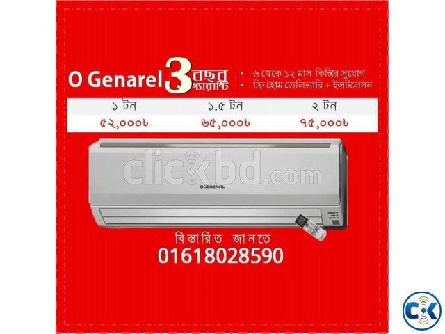 O General 2 Ton Split Air Conditioner ASGA24FMTB large image 0