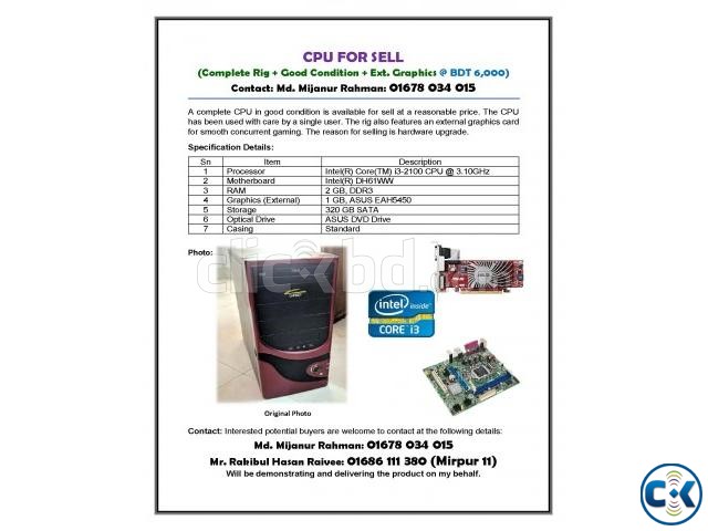 CPU for SELL BDT 6000 large image 0