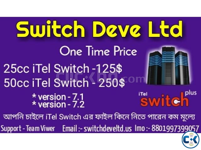 iTel Switch Plus Sell One Time large image 0