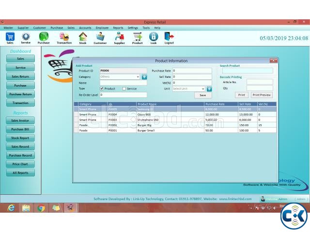 Accounting Software for Shop large image 0