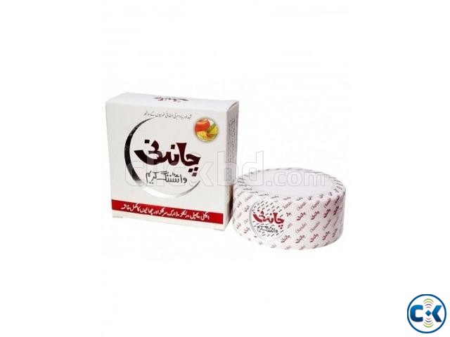 Chandni Whitening Cream Beauty for face Acne large image 0