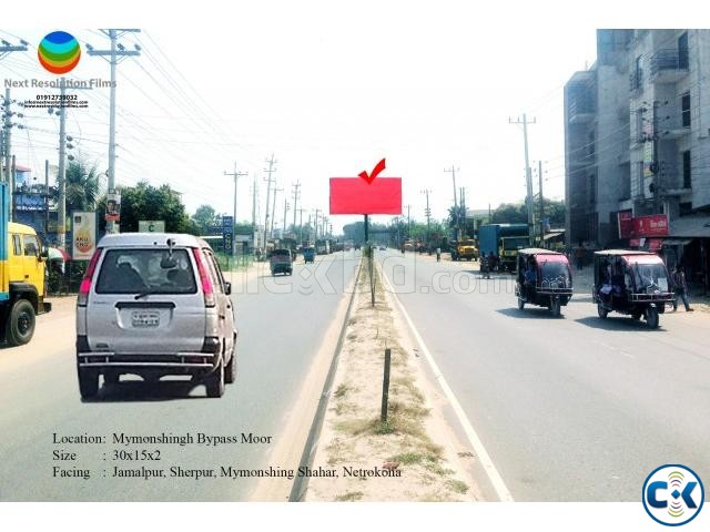 Billboard Advertising Agency in Bangladesh NRF large image 0
