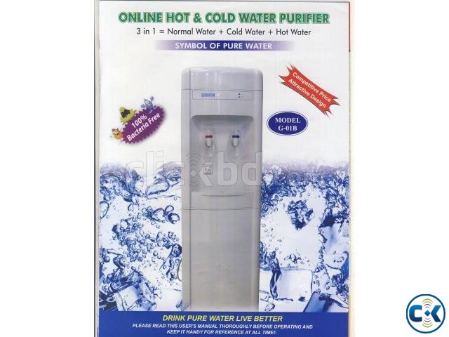 Online Hot Cold Purifier Made in Korea large image 0