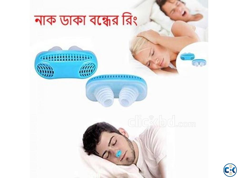 Anti Snoring Device নাক ডাকা বন্ধের ডিভাইস  large image 0