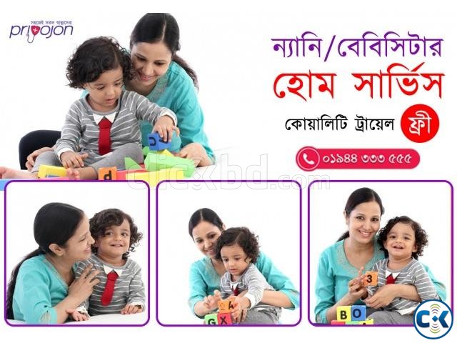 Babysitter Nanny Service in Dhaka Dhanmondi large image 0