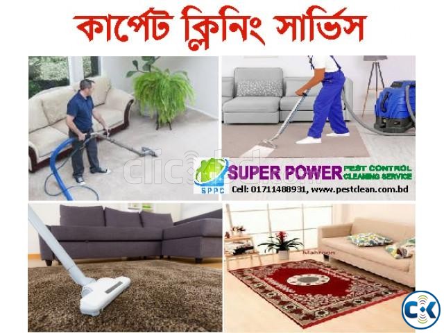 Carpet Cleaning Service large image 0