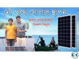 Solar Panel Price Bd Solar ips Bd