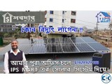 Nxt Solar Inverter Price in Bangladesh Hybrid Inverter BD