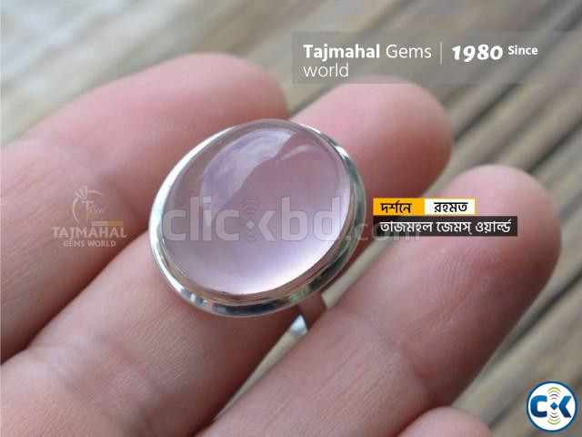 Natural White Yemeni Aqeeq Stone Ring - Tajmahal Gems World large image 0