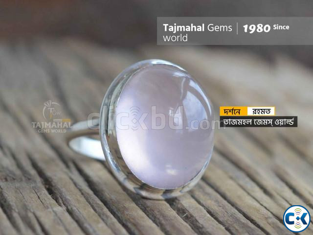 Natural White Yemeni Aqeeq Stone Ring - Tajmahal Gems World large image 1