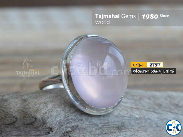 Natural White Yemeni Aqeeq Stone Ring - Tajmahal Gems World large image 3