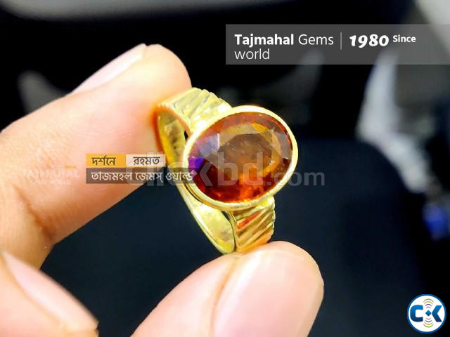 Ceylon Garnet Stone Ring গোমেদ পাথর আংটি Tajmahal Gems World large image 0